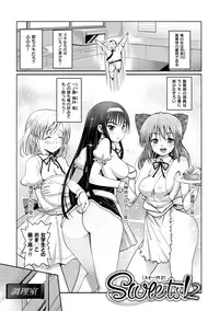 [Ma-Kurou] Muriyari Hametai! [Digital]