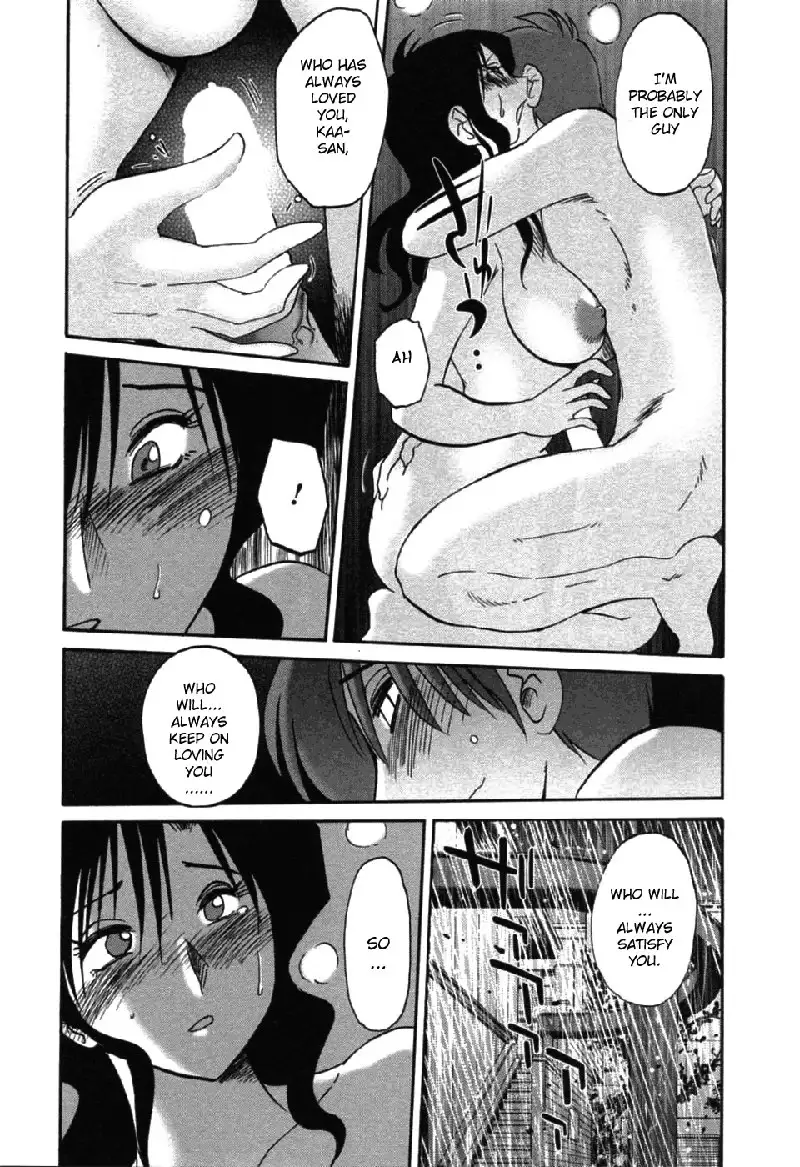 Tatoeba Haha Ga Volume 6 - Chapter 46