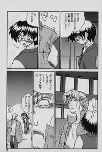 [Yamamoto Kenji] Speed Vol. 1