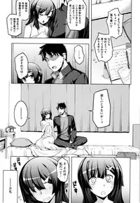 [Namonashi] Fukutsu no Perorist