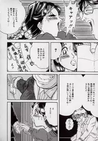 [Tsumotaki Mako] Yogosareru Junketsu Shoujo