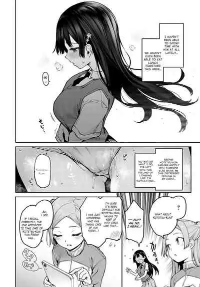[Michiking] Ane Taiken Jogakuryou 1-11 | Older Sister Experience - The Girls' Dormitory [English] [Yuzuru Katsuragi] [Digital]