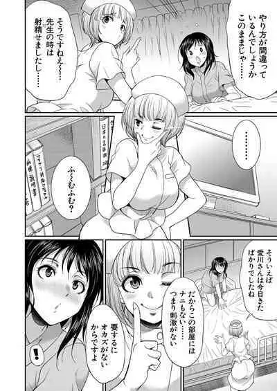 COMIC Mugen Tensei 2023-09