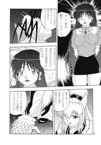 (C68) [Speed Down Zaidan] BB (Bouken Oh Beet [Beet the Vandel Buster])