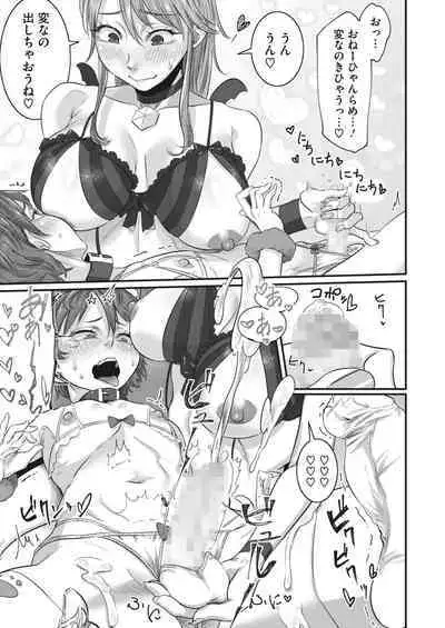 COMIC HOTMILK 2024-05