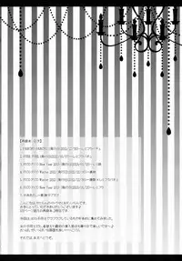 (C88) [Setoran (Itou Seto, Tanno Ran)] Star Setoran Touhou Sairokushuu2 (Touhou Project)