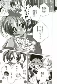 [Sasakura Ayato] Shoujo Ryuu Koufuku Kaku Shu Ron