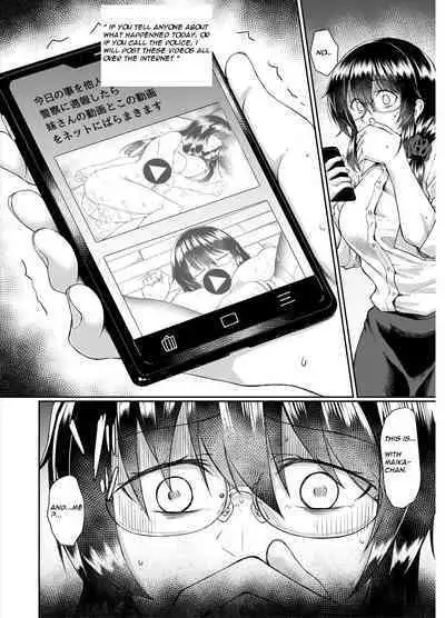 Old teacher fuck Aoki's sisters