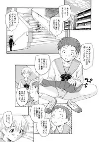 [Unno Hotaru] Hinshowzing Stories