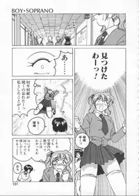 [Wanyanaguda] BOY SOPRANO