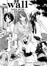 (C57) [GOLD RUSH (Suzuki Address)] ~wall~ (Excel Saga, Love Hina) [English] [EHCOVE]