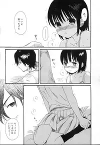 COMIC RIN 2007-04 Vol. 28