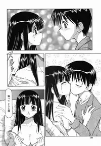 [Itoyoko] Garasu no Usagi