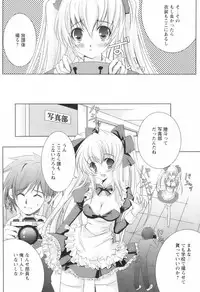 [H-Magazine] Comic Revolution - Vol.001 [2007-05]