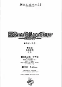 (C76) [Kacchuu Musume (Hisahiko, Shimamoto Harumi)] Smalt Leather (Spice and Wolf) [English] [desudesu]