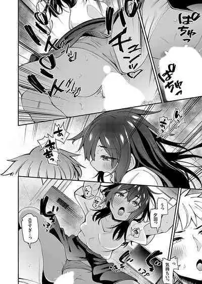 COMIC Grape Vol. 116