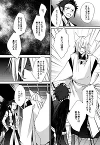 [Orishima Yupopo] Anti-Platonic