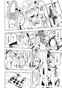 COMIC HOTMILK 2019-04 [Digital]