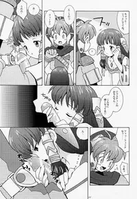 (C54) [Bakuhatsu BRS. (B.Tarou, Bakuhatsu Gorou, Iwashika Maboko 1 Gou)] Yumemiru Dosei - Dreaming Saturn (Various)