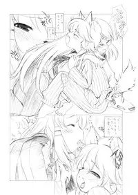 (C72) [Uroboros, Senzankou (Ramiya Ryou, Utatane Hiroyuki)] Shisho Miko Nurse (Doki Doki Majo Shinpan!)