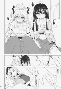 (C83) [IncluDe (Foolest)] Nonde Nonde Nomarete Nonde (Touhou Project)