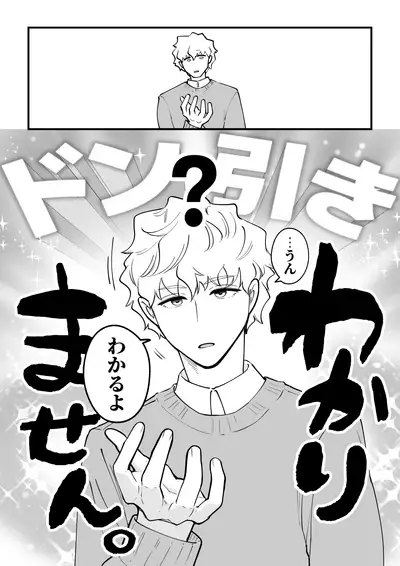 03：絶対最後に勝つアカリちゃんの話