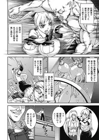 [Anthology] Chichizeme Vol.2 [Digital]