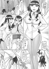 [Mokkouyou bond] Sex Costume
