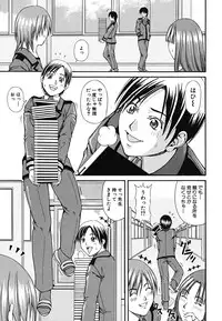 [Nagatsuki Futsuka] LADY GO!!