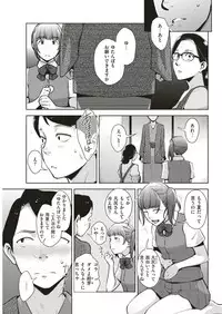 COMIC Shitsurakuten 2019-07