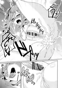 (C91) [Konoshiro Shinko (Karasuma Yayoi, Yamagara Tasuku)] Torokeru Mahou - Melting Magic (THE IDOLM@STER CINDERELLA GIRLS)