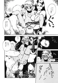 [Tamaoki Benkyo] Porno Hatake de Tsukamaete | The Catcher In The Porno Farm