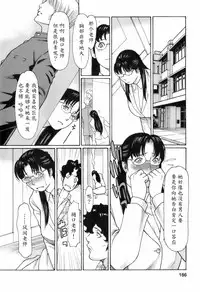 [Takasugi Kou] Okinimesu Mama [Chinese] [魔劍个人汉化]