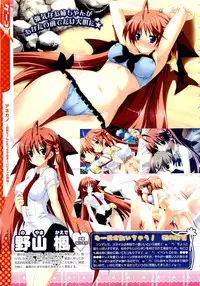 COMIC Megastore 2011-02