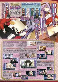 BugBug 2011-11 Vol. 207