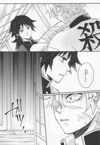 Kokoro ni Hana o Kokoro ni Toge o