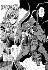 [nakahata yoshihiro] Healthy Carnival