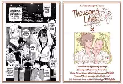 [Harumachi Tsurara (Shichoson)] Oshinobi Shoujo no Asobikata | How Shinobi Girls Play Around [English] [Thousand Lilies x Chads no Teikoku] [Digital]