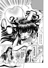 [Mihoshi Kurage] Karyou Gakuen Shotoubu Ch.1-22