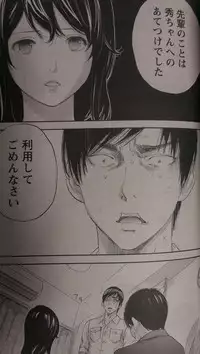 Netoraserare-preview