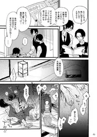 [Self feast (Ayumu)] Life is Beautiful (Touken Ranbu) [Digital]