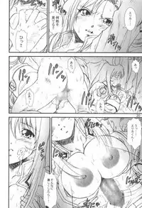 (SC15) [A-office (Yumi Ichirou)] Kikan Yumi Ichirou Soukan Dai 2 Gou Natsu Aki Fuyu Gappeigou (Sakura Taisen 3: Pari wa Moete iru ka?)