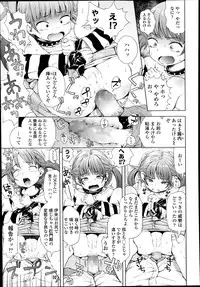 COMIC LO 2014-01 Vol. 118
