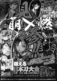 COMIC Megastore 2010-03