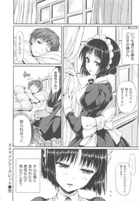 [Hisasi] Shoujo no Toge - No girl without a thorn + Toranoana Tokuten Kakioroshi 8P Shousasshi