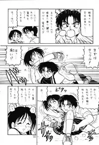 (C64) [Shinkouzan Tozantai (Kogawa Yasushi)] Happa Tai 1 (ToHeart, Kizuato, and Magical Antique)