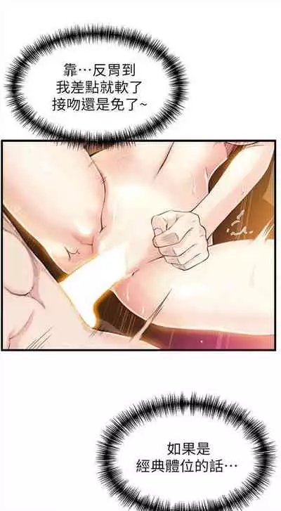 弱点 1-62 中文翻译（更新中）