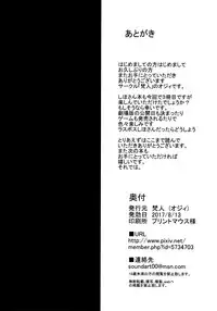 (C92) [BONJin (Ozy)] Saimin Senshadou (Girls und Panzer) [Chinese] [新桥月白日语社]