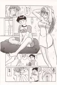 (C50) [Studio Dellforce (Various)] Sekai Seifuku Sailorfuku 10 (Neon Genesis Evangelion)