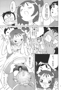 (C62) [Alaruma, MOMandPOPS (Nylon)] Heaven Eleven (Ojamajo Doremi)